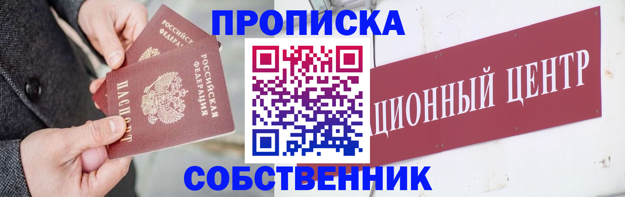 регистрация для дет. сада в Гае