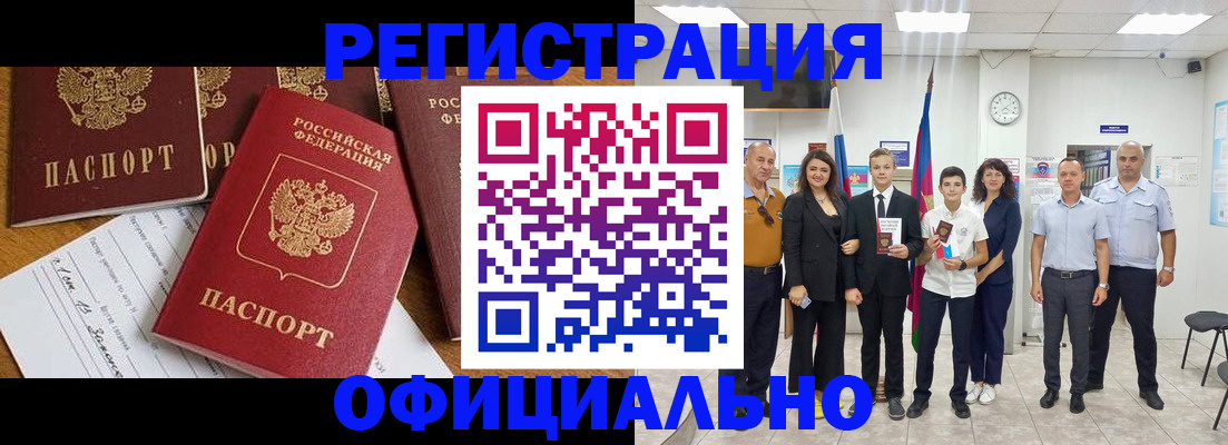 пропишу в квартире в Гае